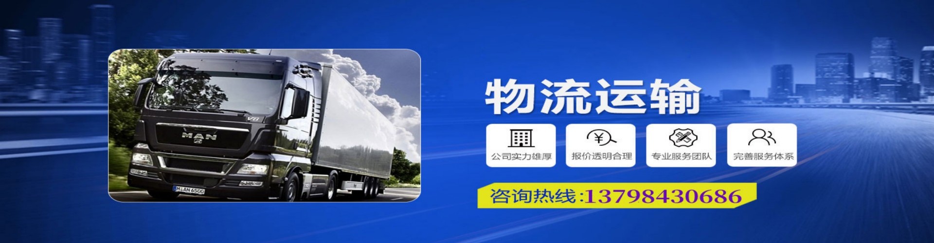 清河门区到香港物流公司,清河门区到台湾快递公司，清河门区澳门货运公司